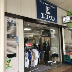エフワン八尾店