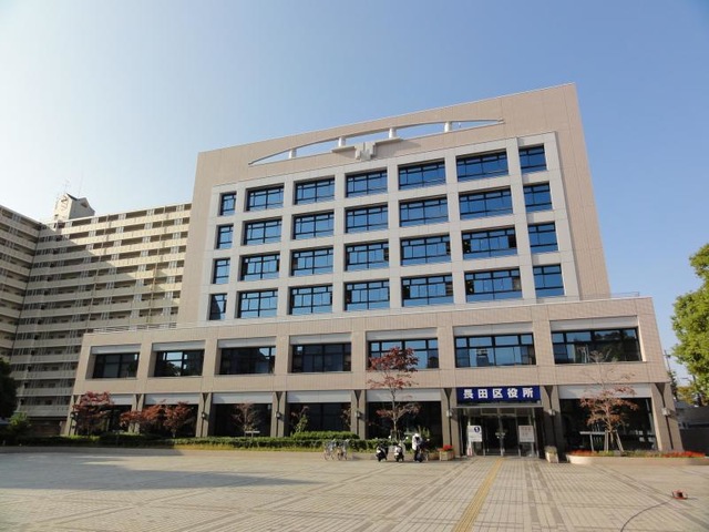 神戸市長田区役所