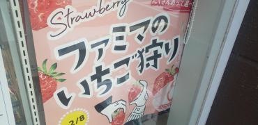 ファミリーマート 西脇上野店