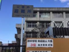 天理市立西中学校