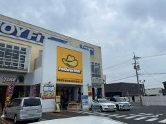 イエローハット　フレスポ高屋店