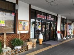 獅子銀とうじょう店