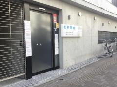 松田医院