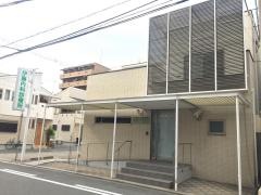 伊藤内科診療所