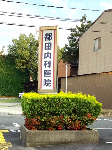 投稿写真8