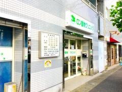 ロン動物クリニック