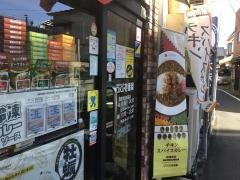 ＣｏＣｏ壱番屋　西武保谷駅前店