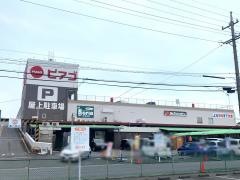 マクドナルド 井ヶ谷ピアゴ店