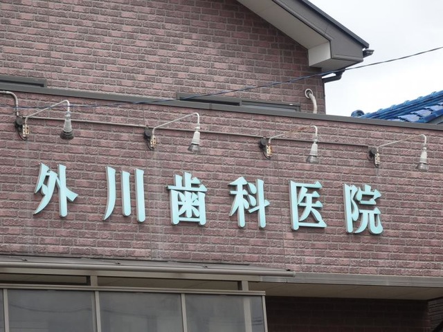 投稿写真1