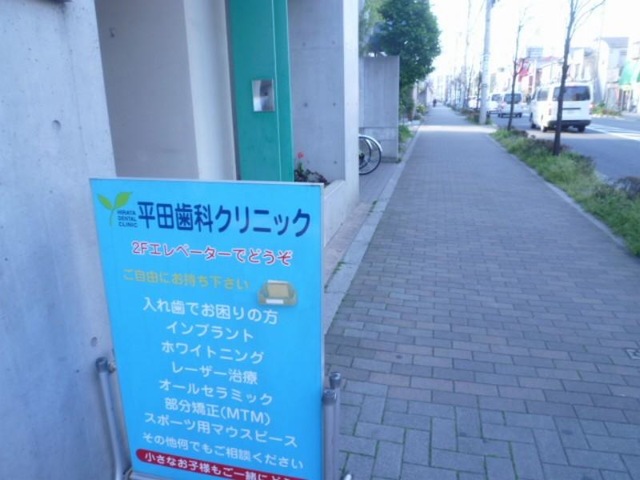 投稿写真1