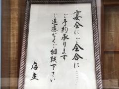 入船