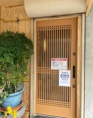 おかめ寿司