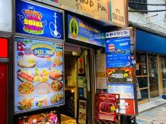 ミラン中野店