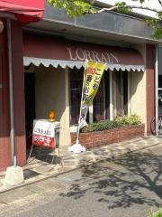 ローラン喫茶店