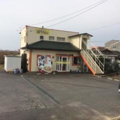 ほうらい