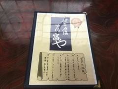 江戸橋富や