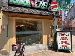 がんこ十三本店