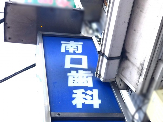 投稿写真7