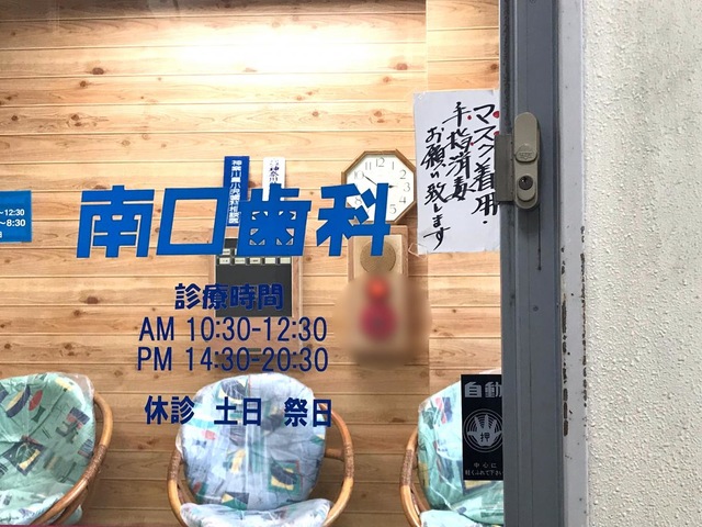 投稿写真4