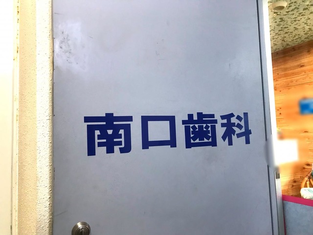 投稿写真3