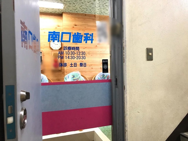 投稿写真2