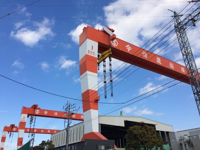 施設名今治造船株式会社