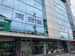河合塾ＮＥＸＴ　泉中央教室