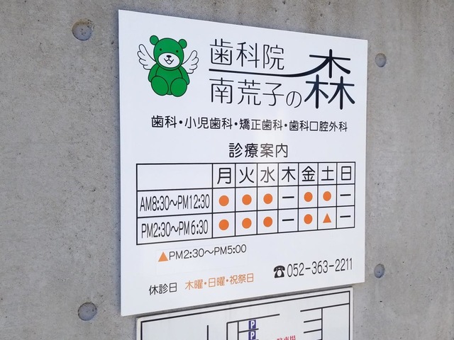 投稿写真3