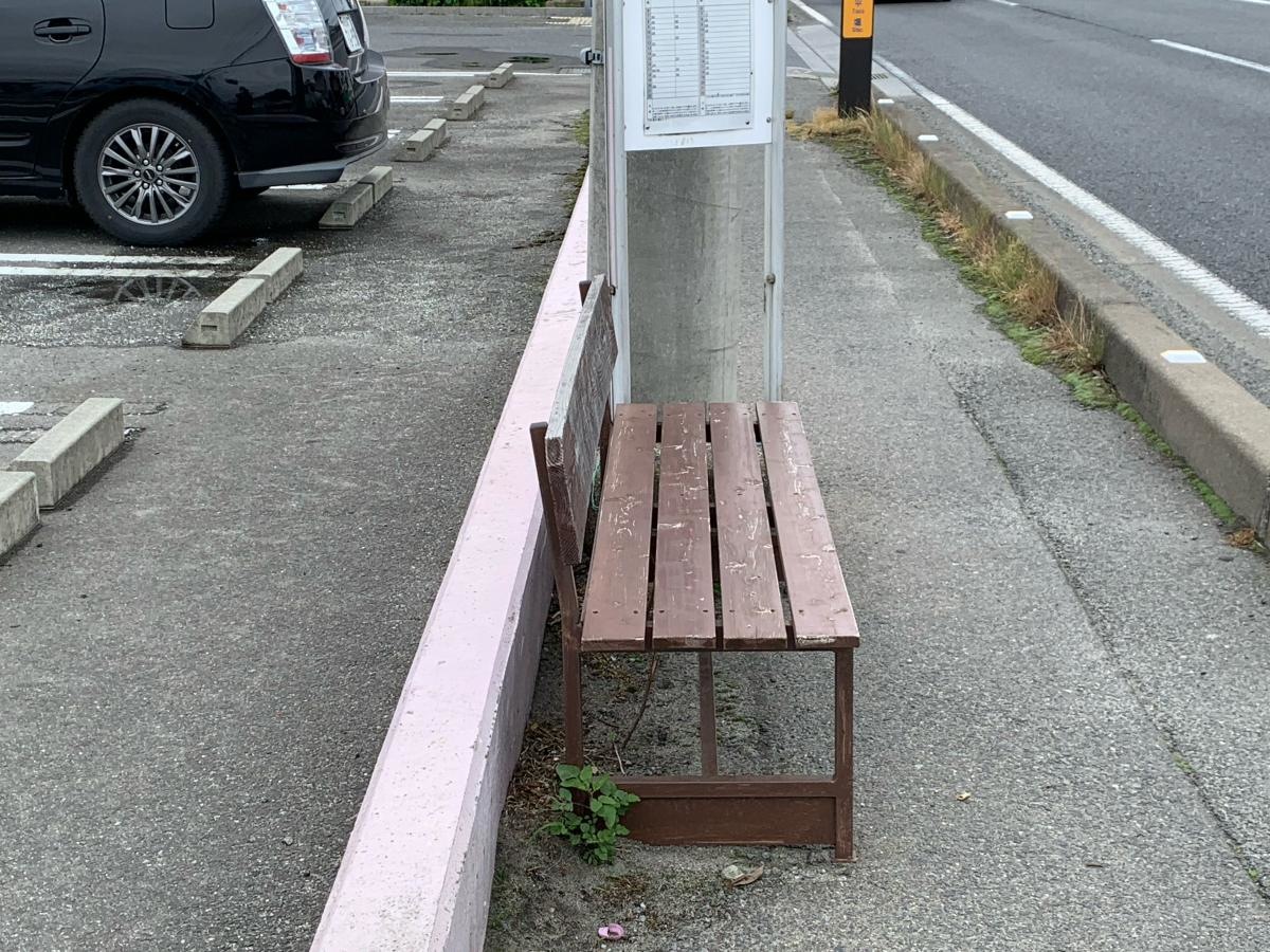 風内（バス停）