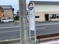 「風内」バス停留所