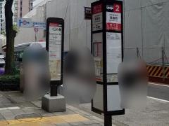 「笹島町」バス停留所