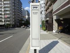 「白髪橋」バス停留所