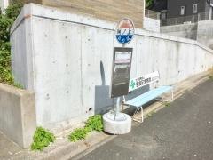 「尾ノ上」バス停留所