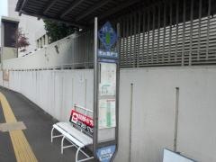「市民病院前」バス停留所