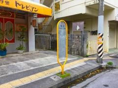 「松川」バス停留所