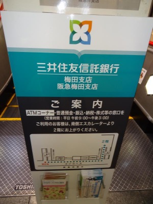 バンクマップ