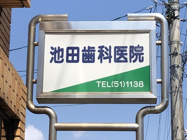 投稿写真3