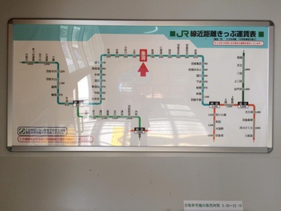 ユキサキナビ jr羽越本線象潟駅 にかほ市象潟町家の後