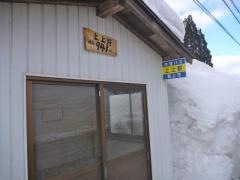 「上上野」バス停留所