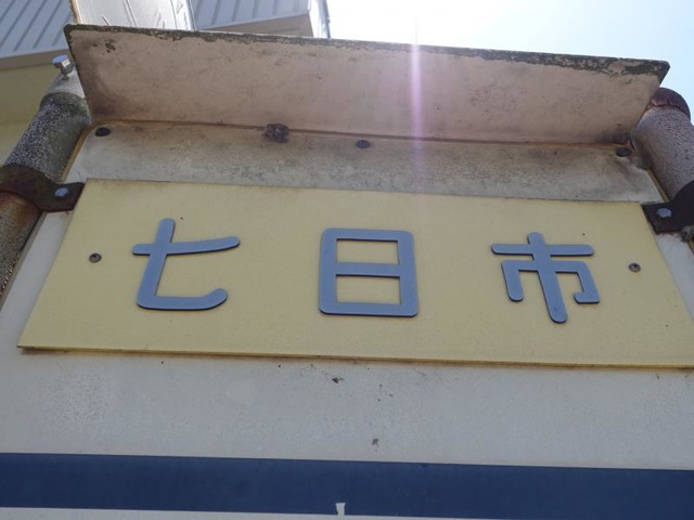投稿写真5