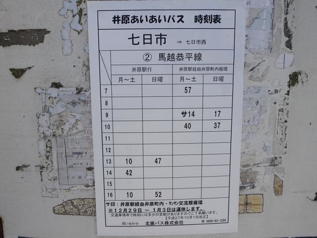 投稿写真4