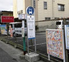 「助任橋」バス停留所