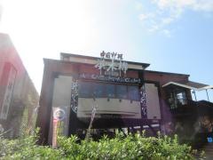 浜木綿　名古屋インター東店