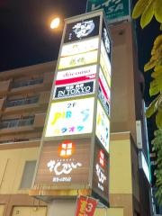 活菜旬魚　さんかい　新札幌店