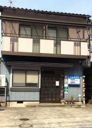 中越接骨院