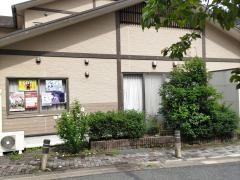 いだか