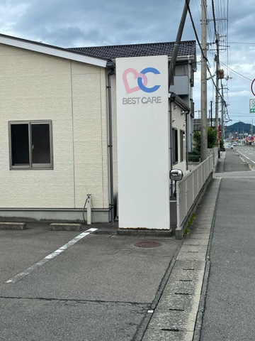 ショートステイ来住