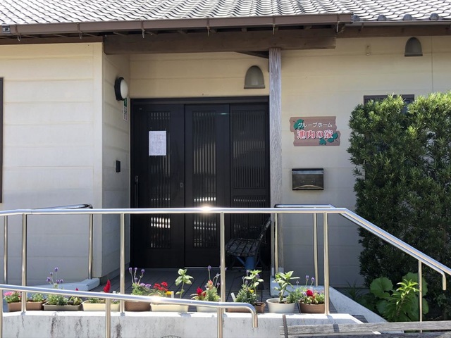 池内の家 施設外観