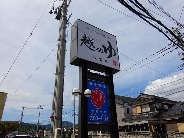 投稿写真6