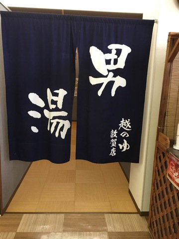 投稿写真1